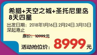 第三屆南湖國旅冬季旅游節盛大啟幕 周邊游低至19元，國內游最高減1000元